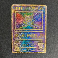 BF0218　ポケモンカード 古代ミュウ エラー前期 Nintedo