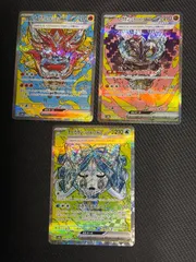 オーガポン ex sar 3枚セット