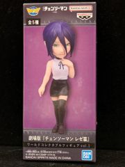 メディコム・トイ REAL ACTION HEROES そのまんま宮崎 RAH357 - メルカリ