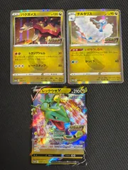 2026年最新】レックウザv プロモの人気アイテム - メルカリ