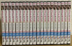 中国ドラマ ライト・チェイサー 必ずキミを救い出す DVD 全巻 全20巻