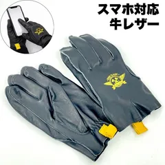 ブラック バイク用 グローブ 牛革 レザーグローブ 革手袋 タッチパネル スマホ対応 アメリカン ヴィンテージ ツーリング ykshopb ykshopo