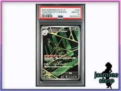 【PSA10】ロケット団のワナイダー AR 099/098 ロケット団の栄光 PSAケース専用スリーブ付き ①