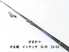 2026年最新】がま磯 インテッサの人気アイテム - メルカリ