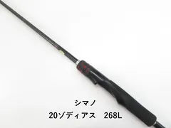 2026年最新】シマノ ゾディアス 264L-2の人気アイテム - メルカリ