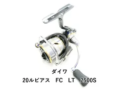 2026年最新】ダイワ ルビアスfc lt2500sの人気アイテム - メルカリ