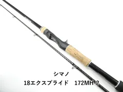 2026年最新】エクスプライド172MHの人気アイテム - メルカリ