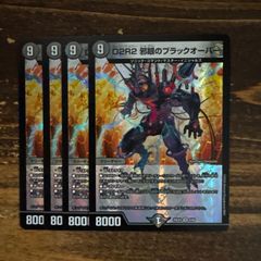 デュエルマスターズ デュエマ 裏面 公式 スリーブ 未開封 dxカード