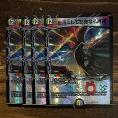 デュエルマスターズ デュエマ 裏面 公式 スリーブ 未開封 dxカード