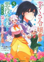 Item thumbnail for item b55467de-8f9b-42b1-b8c8-462010052fb4