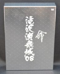 Gargoyle 天地日月 DVD BOX ＋天地日月 零付き - メルカリ