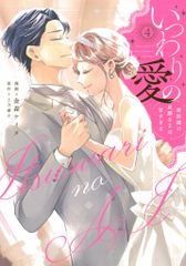 Item thumbnail for item 9f759a0f-d3c1-4f31-9a0f-a0a5b99c4f7a