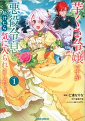 Item thumbnail for item e69e5849-e556-4017-a1e3-ed3caa05edeb