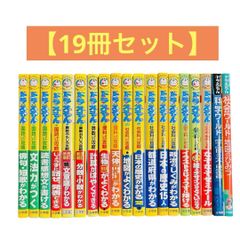 YN-A6093〛 さんすうだいすき 10冊 セット 遠山啓 日本図書センター