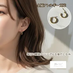 【金アレ対応】 サージカルステンレス SUS316L フープピアス ワンタッチ ゴールド 15mm