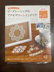 2026年最新】ブティ キットの人気アイテム - メルカリ