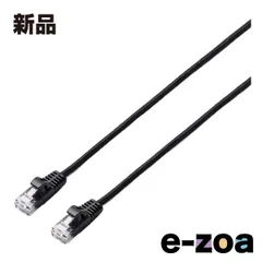 ELECOM  エレコム LANケーブル/CAT6準拠/メッシュ/2.0m/ブラック LD-GPAM/BK20 (2656460)