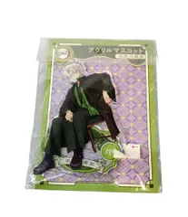アニプレックス 鬼滅の刃 アクリルマスコット 不死川実弥 アクリルスタンド