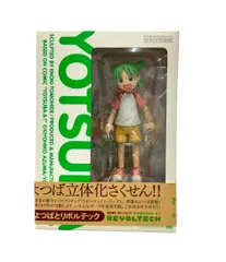 2026年最新】リボルテック よつばの人気アイテム - メルカリ