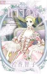 Item thumbnail for item bb02ec2d-d420-46fa-8a83-95d6b8415345