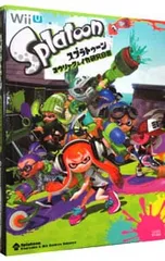 スプラトゥーンコウリャク&イカ研究白書／KADOKAWA・DWANGO