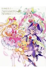 2026年最新】宮本絵美子の人気アイテム - メルカリ