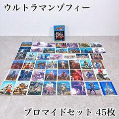 ル*ク様 【✨ウルトラマンスナックカード✨154枚✨1966年円谷プロ