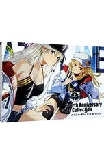 2026年最新】アズレン 4thの人気アイテム - メルカリ