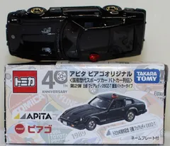 USED トミカ アピタ 国産歴代スポーツカーパトカー列伝 第2弾 日産フェアレディZ 280Z-T 覆面パトカータイプ 240001032993