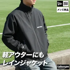 ニューエラ レインジャケット メンズ ブランド NEW ERA 防水 透湿 撥水 はっ水 ゴルフ フルジップ ストレッチ バックプリント付き 黒 ジャケット 14859958T 新作 大きいサイズ 有 スポーツウェア トレーニングウェア スポーツ