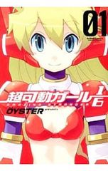 Item thumbnail for item 694983da-6073-4fb2-9c6e-b56ef893fb04