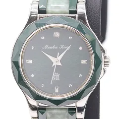 2026年最新】モンテキングの人気アイテム - メルカリ