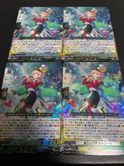 ヴァンガード 協心の巧演 モルワール 4枚 - メルカリ
