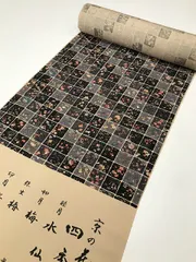 【中古】反物 正絹 黒地に花格子模様