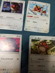 ポケモンカード ホーホー まとめ処分 s-158