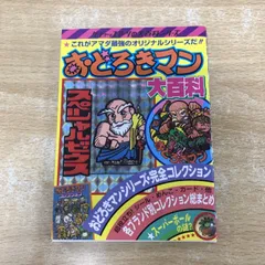 2026年最新】ケチャップアーツの人気アイテム - メルカリ