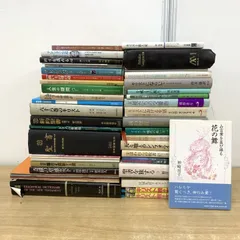■01)【1点限り!】キリスト教関連本 まとめ売り約40冊大量セット/宗教/信仰/思想/哲学/イエス/新約聖書/祈り/福音宣教/教会/B