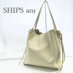 SHIPS any シップス エニー トートバッグ 2Way  アイボリー ライトベージュ レディース 鞄