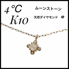 希少】スタージュエリー K10 大きな石 水色 オーバル 総重量4.1g 