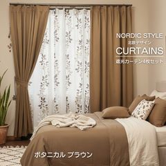 びっくりカーテン Jack Ceccana ジャックチェッカーナ ブラウン | Mercari