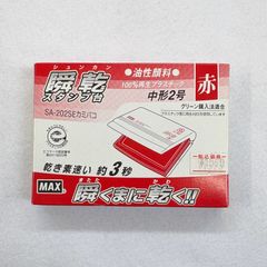 Item thumbnail for item b9a1b93c-b0a7-4de8-8cf4-6f9e34e3572b