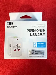 海外プラグ　変換器　海外旅行　USB付