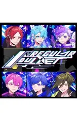 CD／いれいす／IRREGULAR BULLET 通常盤B