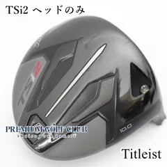 2026年最新】tsi2 ドライバー ヘッドの人気アイテム - メルカリ