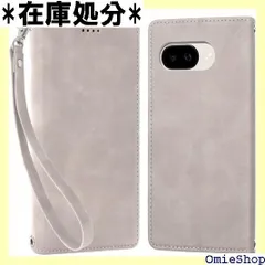 シズカウィル Google Pixel 9a ケース カバー 手帳型 アイファンデ2 1個入り グレー 3646