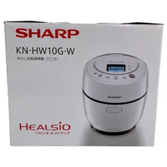 2026年最新】シャープ ヘルシオ ホットクック KN-HW10Gの人気アイテム