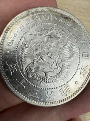 2026年最新】新1円銀貨の人気アイテム - メルカリ