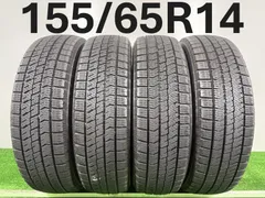 2026年最新】155 65r14 スタッドレスタイヤ vrx2の人気アイテム - メルカリ 2026年最新】155 65r14 スタッドレスタイヤ vrx2の人気アイテム - メルカリ