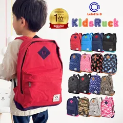 キッズ 軽い キッズリュック ベビーリュック 男の子 女の子 ２歳 ３歳 ４歳 ５歳 子供ずり落ち防止 かわいい おしゃれ 通園リュック 遠足 保育園 幼稚園 /KIDS-RUCKのサムネイル