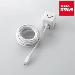 【新品】エレコム MPA-ACMAC255WF スマートフォン用AC充電器 CUBE 1A出力 ケーブル一体 microB 2.5m ホワイト FACE